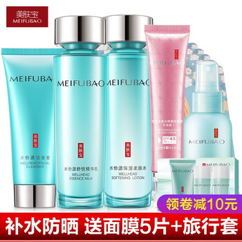 美膚寶水份源霜
