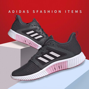 阿迪達斯（Adidas）跑步鞋B75840 38