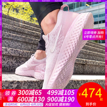耐克秋冬女運動鞋