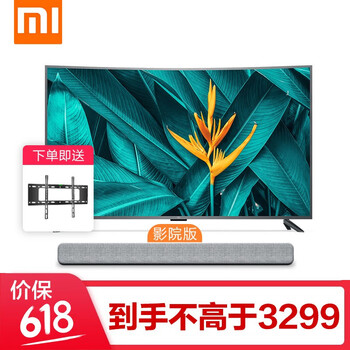 小米（MI） 4S 55曲面 55英寸 曲面電視，4K超清電視，人工智能電視