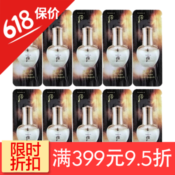 天氣丹黃金安瓶