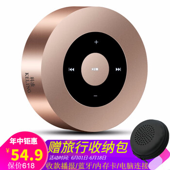 藍(lán)牙音箱猴