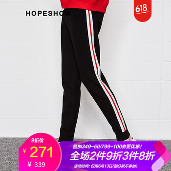 紅袖（hopeshow）  哈倫褲 女 長(cháng)褲 休閑褲