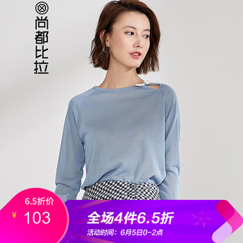 女士針織衫，打造精致生活