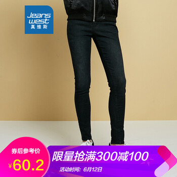 真維斯（Jeanswest） 自然腰 鉛筆褲/小腳褲 女 長褲 牛仔褲