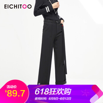 愛居兔（EICHITOO） 高腰 直筒褲 女 長褲 休閑褲
