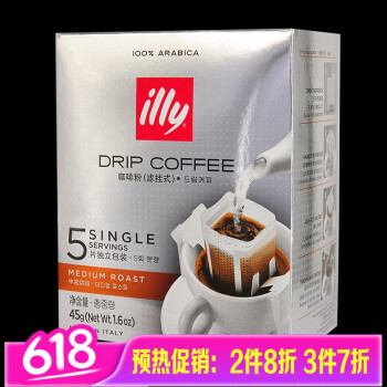 illy,意利,illy,排名,意利,咖啡,咖啡,排行榜,推荐