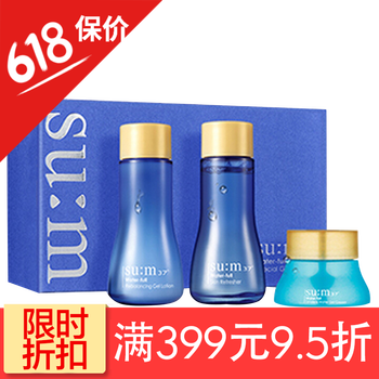 水分防曬霜