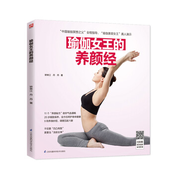 女王