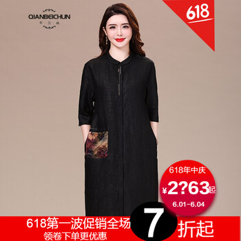 優(yōu)雅長裙，塑造性感女神