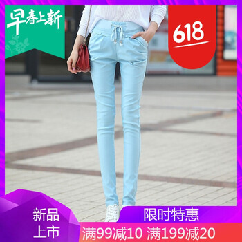 微胖界的秘密，修身喇叭褲顯腿長