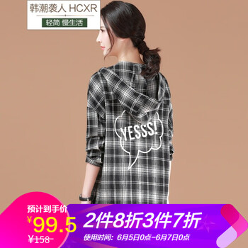 復(fù)古系帶外套，穿出青春活力