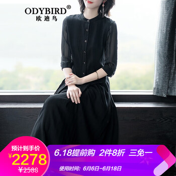 歐迪鳥（ODYBIRD） 純色 紐扣，鏤空 連衣裙