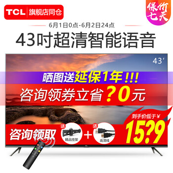 平板,怎么樣,平板,電視,電視