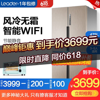 四開門風(fēng)冷無霜