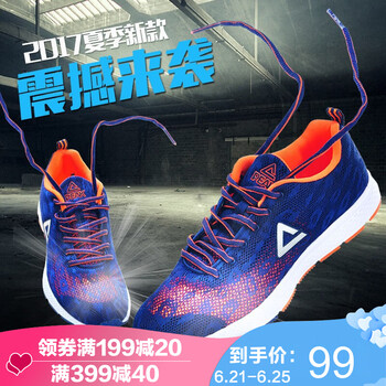 匹克（PEAK）跑步鞋明月藍/熒光橙99 42