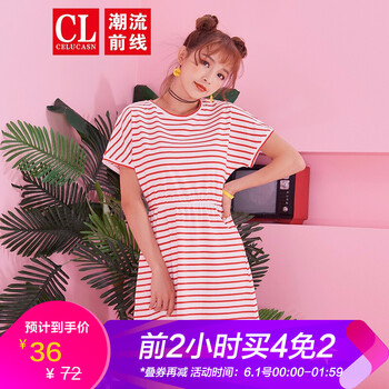 怎么樣,紅色,紅色,紋連,紋連,衣裙,衣裙