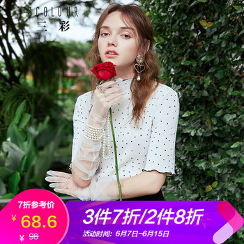 三彩 褶皺 短袖 T恤 女 立領(lǐng)