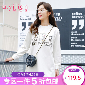 阿依蓮（A.YILIAN） 人物 印花 連衣裙