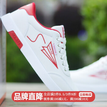 縱尚（ZSUN）男士736-1帆布白紅 