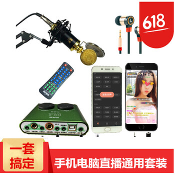 客所思  支撐式 麥克風 究極版+K18+支架+送耳塞