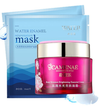 嘉媚樂(lè)（CAMENAE）面部護(hù)膚
