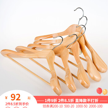 jiayi,家逸,jiayi,排名,家逸,鞋架,鞋架,排行榜,推薦
