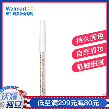 資生堂（Shiseido）眉筆黑色 1.2g 2019/7到期