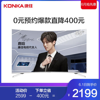 康佳,怎么樣,康佳,電視,電視