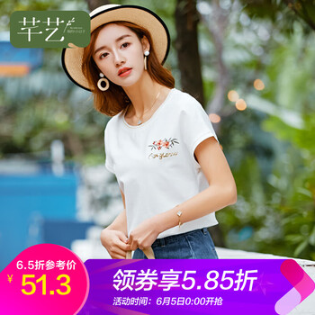 一字兩件套，微胖妹子的小心機(jī)