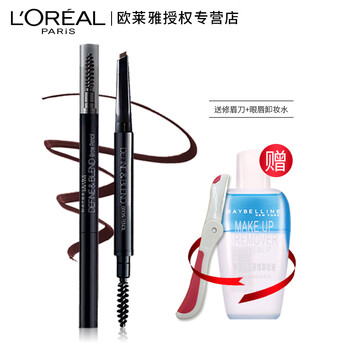 美寶蓮眉筆棕色