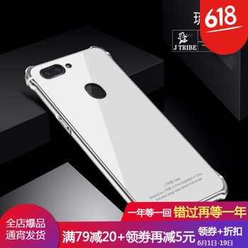 手機(jī)金屬外套