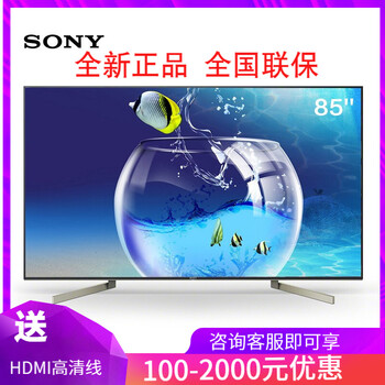 索尼85X9000F