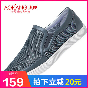 奧康（Aokang）男士灰色 