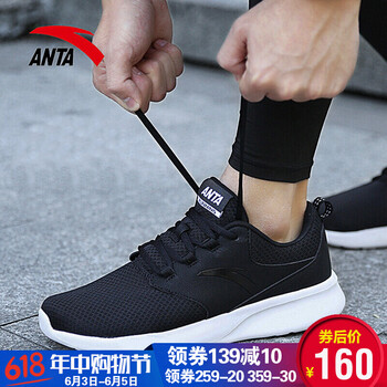 你有一款舒適又百搭的運動(dòng)鞋！