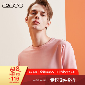 G2000 長(zhǎng)袖 男士T恤 粉色/22 