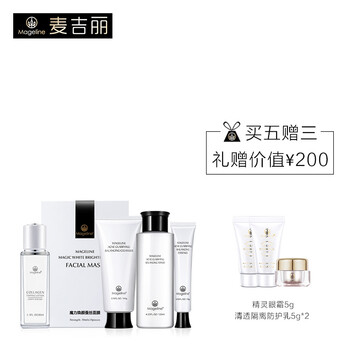 清爽保濕乳液，讓肌膚煥發(fā)活力