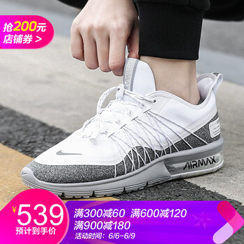 時尚跑鞋，讓運動更舒適