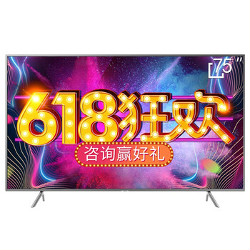 三星（SAMSUNG） UA75NU7100JXXZ 75英寸 4K超清電視，超薄電視，大屏電視