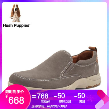 暇步士（Hush Puppies）男士灰色 42