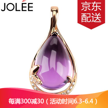 經(jīng)典鉆石吊墜