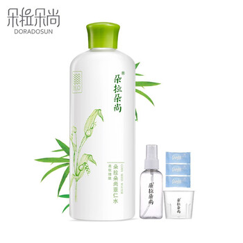 補水噴霧瓶