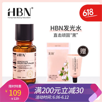 果萃精
