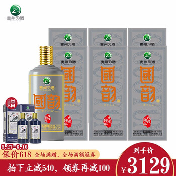 53度茅臺紀(jì)念酒