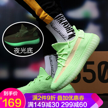 薩拉曼（SALAMANDER）跑步鞋椰 子350V2-黑紅字 36