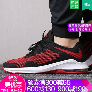 alpha,怎么樣,alpha,戶外,戶外