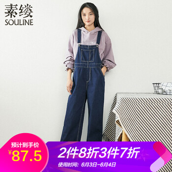 背帶褲復古