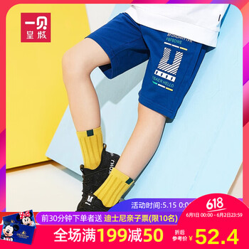 怎么樣,時(shí)尚,時(shí)尚,男童,男童,短褲,短褲