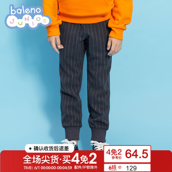 baleno,排名,baleno,男童,排行榜,男童,班尼路,長(zhǎng)褲,長(zhǎng)褲,班尼路,推薦