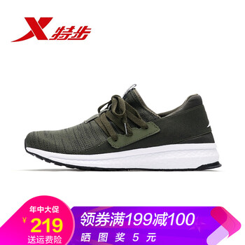 特步（XTEP）跑步鞋綠黑色 